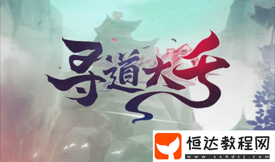 五色石獲取方法分享