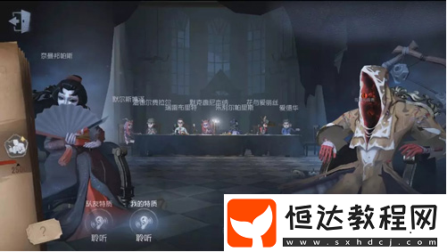 第五人格雙監(jiān)管者模式上線，電話亭使用技巧全解析