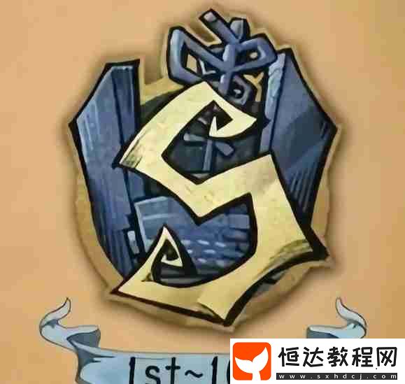 徽章等級劃分介紹