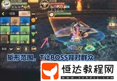 我叫MT4龍男龍女30級(jí)團(tuán)本終極BOSS通關(guān)技巧與打法攻略詳解