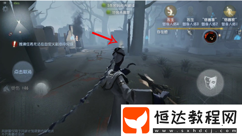 第五人格宿傘之魂技能詳解：謝必安與范無咎雙魂轉(zhuǎn)換技巧