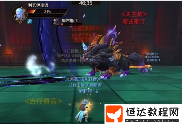萬(wàn)王之王3D黃昏修道院奧古斯丁打法攻略：如何擊敗最終BOSS大主教