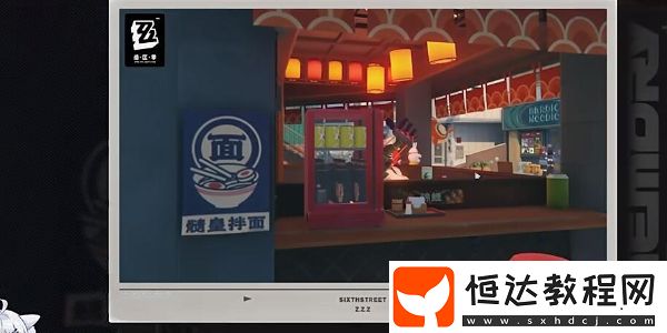 絕區(qū)零六分街樂(lè)于助人獎(jiǎng)?wù)芦@取方法