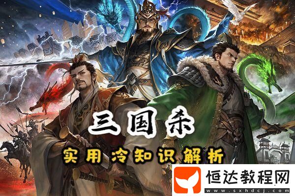 第五人格監(jiān)管者控場與節(jié)奏把握技巧探討