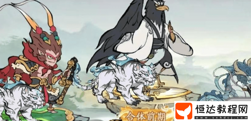 4怎么過(guò)-懸空寺5-4通關(guān)技巧分享