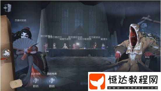 第五人格聯(lián)合狩獵模式卡頓解決方案：降低畫質與手機配置要求詳解
