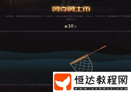 dnfdpl賽事全民狂歡活動(dòng)禮包領(lǐng)取地址及獎(jiǎng)勵(lì)獲取方法詳解