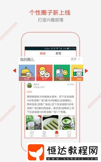 齊魯壹點(diǎn)手機(jī)版下載v8.0.7