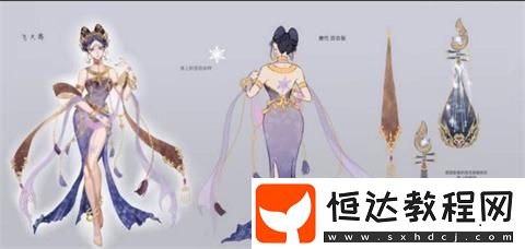 王者榮耀楊玉環(huán)新皮膚飛天特效曝光，值得入手嗎？最新資料一覽