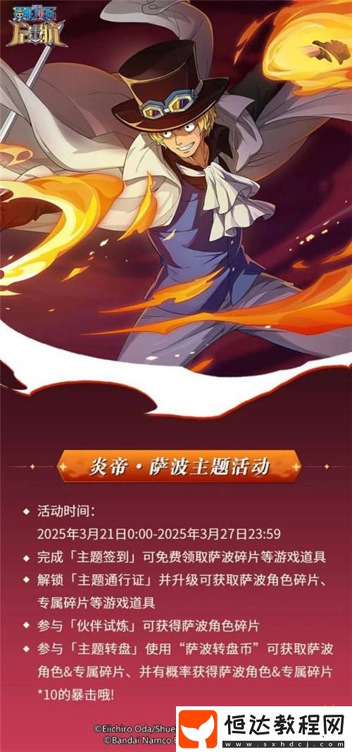 技能解析一篇看懂！