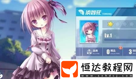 電擊文庫零境交錯(cuò)怒氣值詳解：?jiǎn)误w輸出終極技能與代表角色游佐恵美
