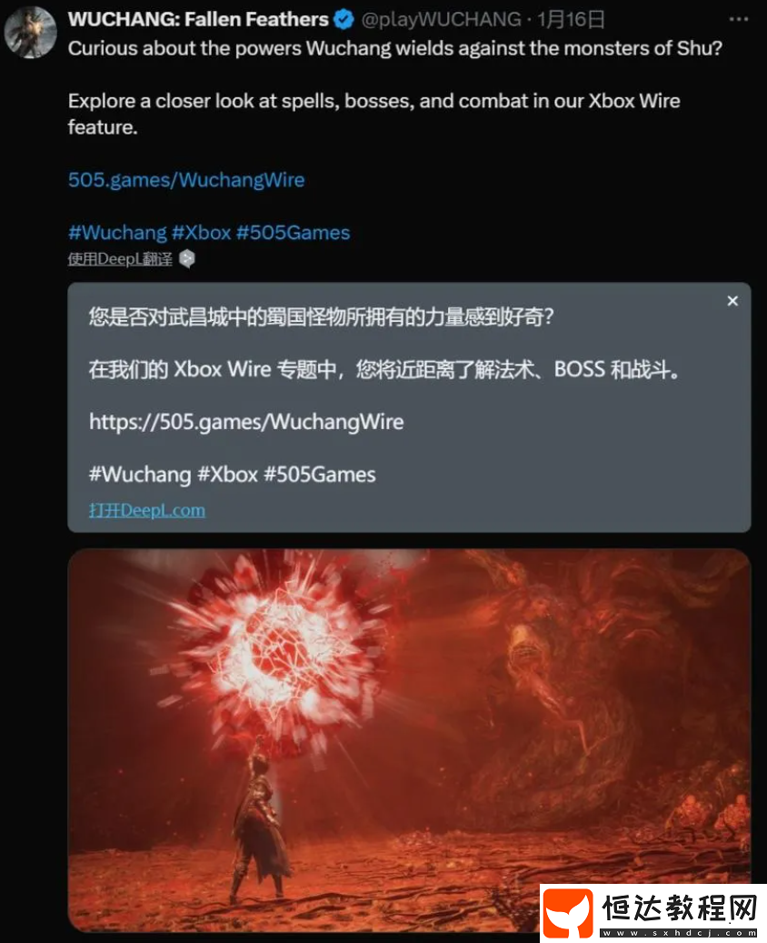 國產(chǎn)游戲在海外火出圈-在國內(nèi)卻被貼吧老哥追著爆破