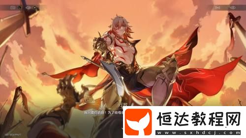 是怎么在星鐵新版本中變成“真男人”的