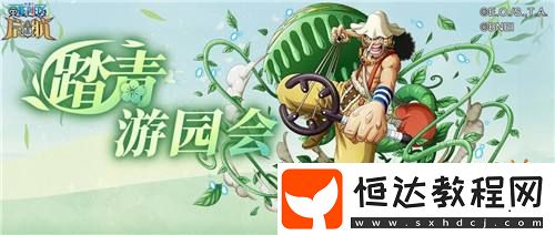 技能解析一篇看懂！