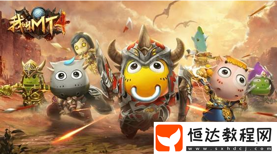 我叫MT4青銅石獲取攻略：35級(jí)精英入侵與世界BOSS掉落詳解