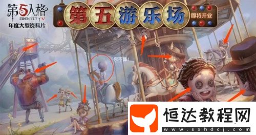 雙監(jiān)管者模式即將上線？格游戲新模式曝光，屠夫與人類合作激戰(zhàn)
