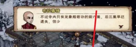 十方地獄進(jìn)入方法