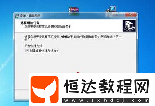 圣斗士星矢手游電腦版安裝教程：如何使用蜻蜓助手在電腦上玩圣斗士星矢