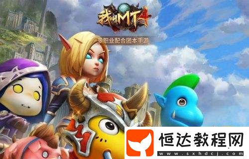 我叫MT4咒術(shù)師輸出手法詳解：技能釋放順序與平A混搭技巧