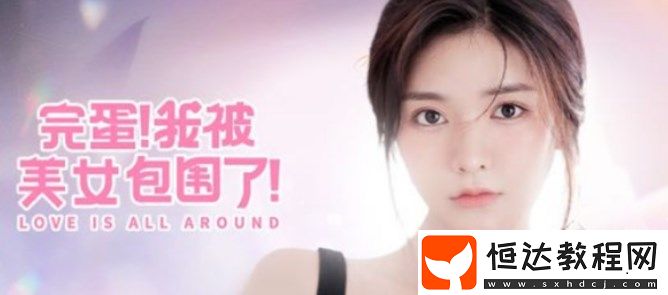 配置要求一覽