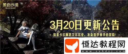 系列活動(dòng)開啟！