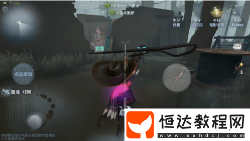 第五人格牛仔陣容搭配推薦：牛仔+空軍+慈善家+盲女最優(yōu)解
