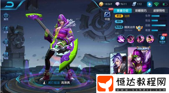 王者榮耀新英雄馬超與豬八戒體驗服上線，新皮膚楊玉環(huán)飛天即將推出