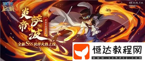 技能解析一篇看懂！