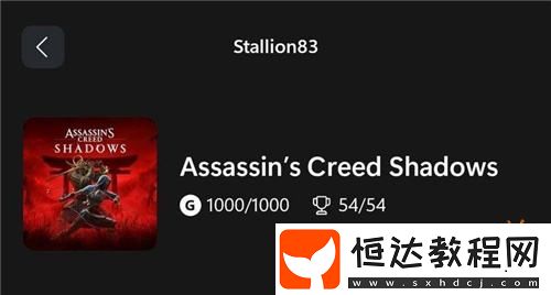 肝神轉(zhuǎn)世！刺客信條
