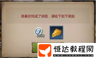 我叫MT4主城娛樂(lè)玩法全攻略：喂魚、六芒星、拼圖與主城轟炸詳解