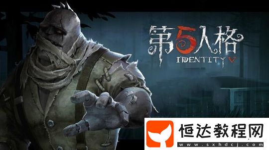 雙監(jiān)管者模式即將上線？格游戲新模式曝光，屠夫與人類合作激戰(zhàn)