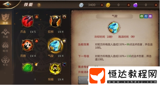 我叫MT4守護(hù)者雙形態(tài)玩法詳解：人形態(tài)技能及副本應(yīng)用指南