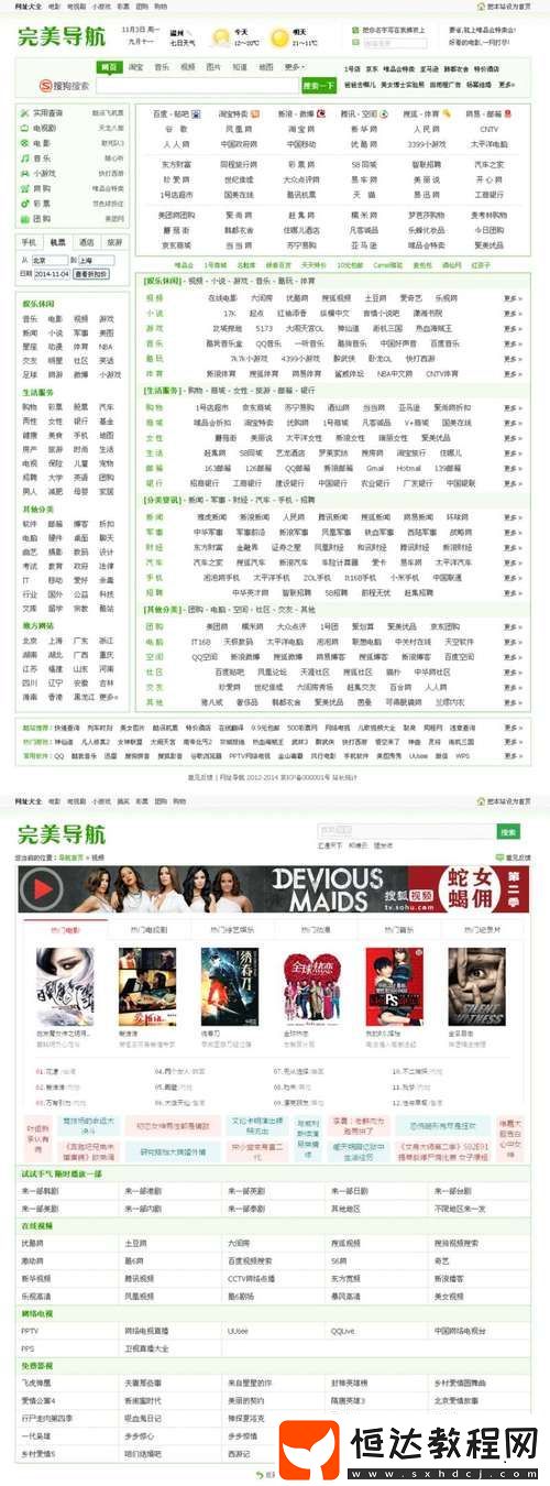 成品網(wǎng)站大全app下載廣告-是否真的值得一試
