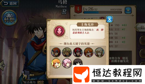 夢幻模擬戰(zhàn)手游陣容搭配攻略：如何打造最強輸出坦克奶媽組合