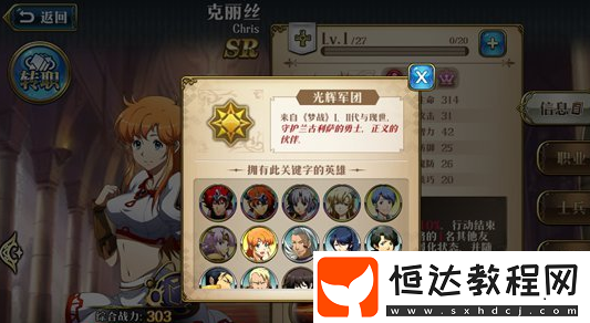 夢幻模擬戰(zhàn)手游陣容搭配攻略：如何打造最強輸出坦克奶媽組合