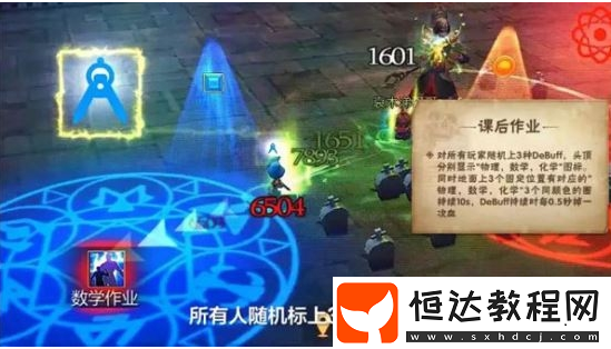 我叫MT4大魔導師琳達攻略：如何高效擊敗冷酷毒辣的魔法教育狂人