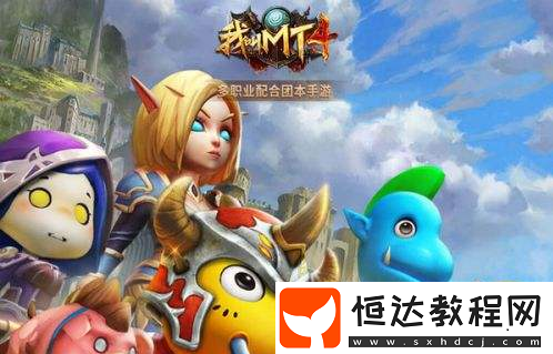 我叫MT4召喚流Boss怎么打？詳細(xì)攻略及銘文天賦調(diào)整技巧