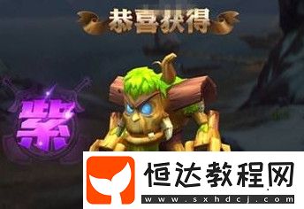 我叫MT4手游中大樹幻獸技能詳解：暖春之風(fēng)的強(qiáng)大防御效果