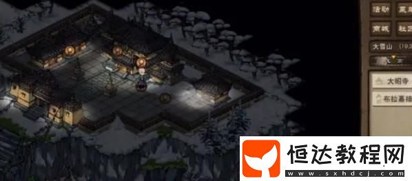 十方地獄進(jìn)入方法