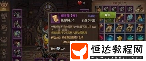 我叫MT4白銀寶箱刷新位置及開啟方法詳解，快速獲取稀有裝備和材料