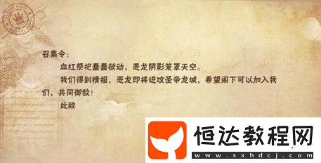 我叫MT4籌備物資任務(wù)攻略：硬鐵、精鋼、星辰合金獲取方法及玩法詳解