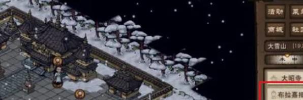 十方地獄進(jìn)入方法