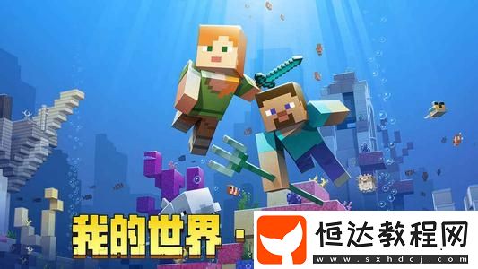 我的世界溺尸生成位置及轉(zhuǎn)化條件詳解 - 自然生成與轉(zhuǎn)化生成的溺尸位置指南