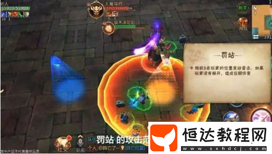 我叫MT4大魔導師琳達攻略：如何高效擊敗冷酷毒辣的魔法教育狂人