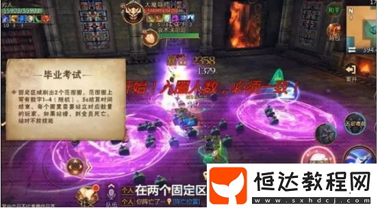 我叫MT4大魔導師琳達攻略：如何高效擊敗冷酷毒辣的魔法教育狂人
