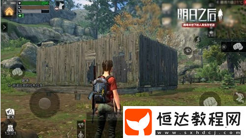 明日之后建造系統(tǒng)玩法詳解：如何打造專屬避難所與個(gè)性化家園