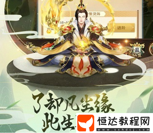 流派選擇攻略