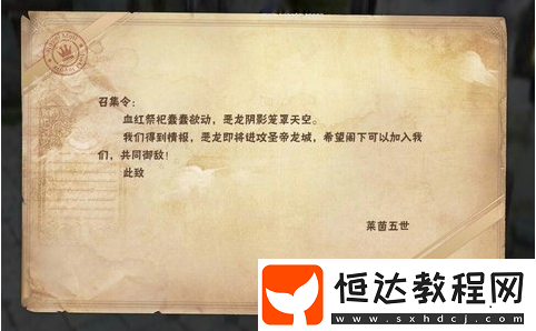 我叫MT4兵王試煉活動(dòng)攻略：如何組隊(duì)對(duì)戰(zhàn)試煉官并取得勝利