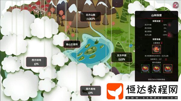 猶格索托斯的庭院礦洞開啟方法