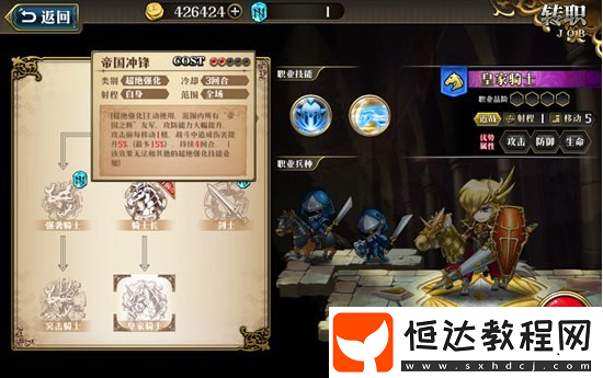 夢幻模擬戰(zhàn)手游陣容搭配攻略：如何打造最強輸出坦克奶媽組合